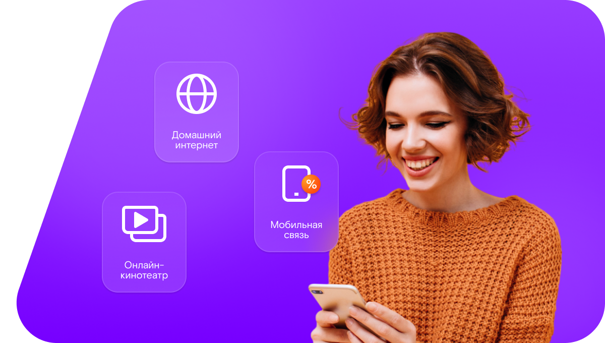 Промо-тарифы Ростелеком в&nbsp;посёлок Сосновец (Республика Карелия)